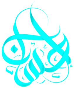 eahsaan arabic png